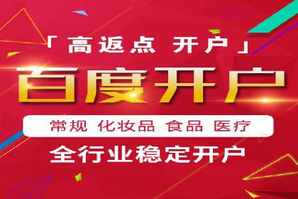 百度搜索推广案例解析：优化效果显著的成功案例