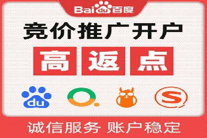 sem竞价推广托管案例：助力企业实现业绩突破